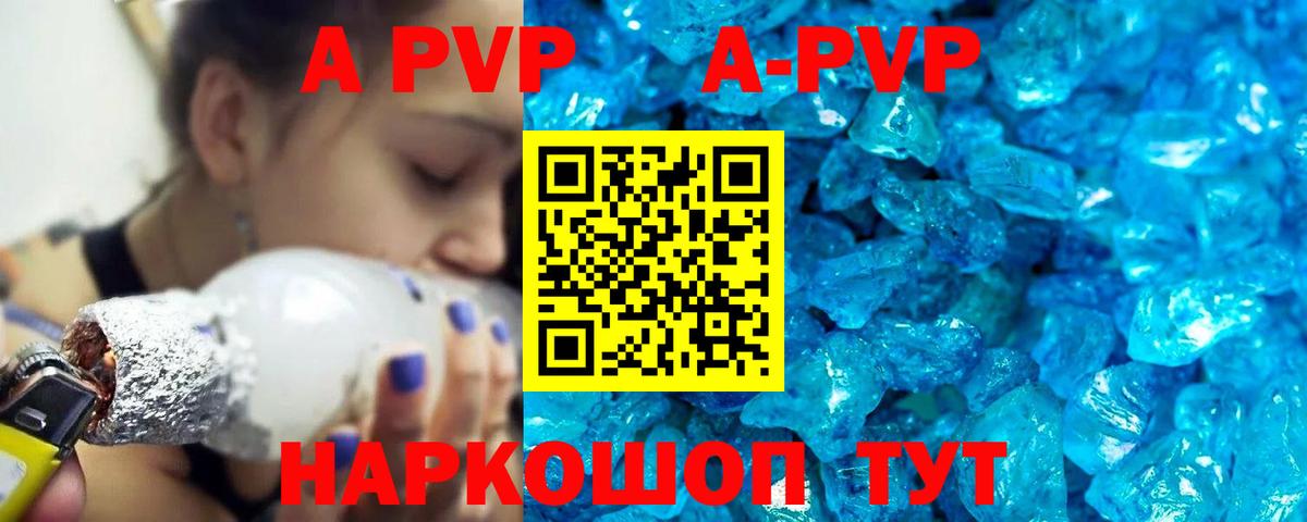 Старая Купавна  A PVP СК КРИС  А ПВП крисы CK  Вход с VPN 