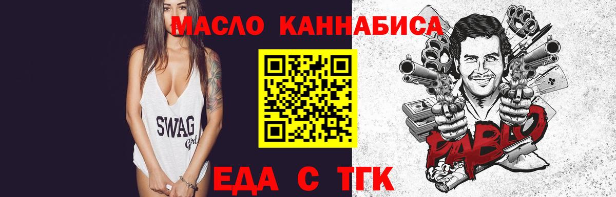 Canna-Cookies конопля  Вход с VPN  Старая Купавна 
