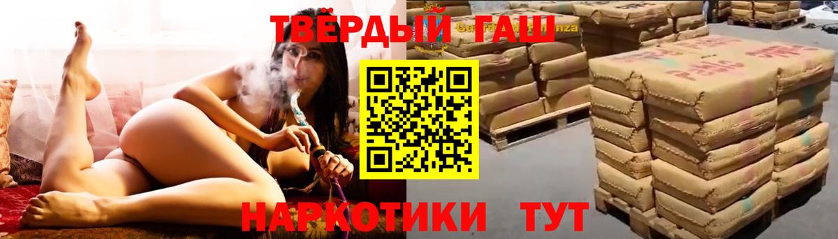 Старая Купавна  цена   Вход с VPN  ГАШИШ ice o lator 