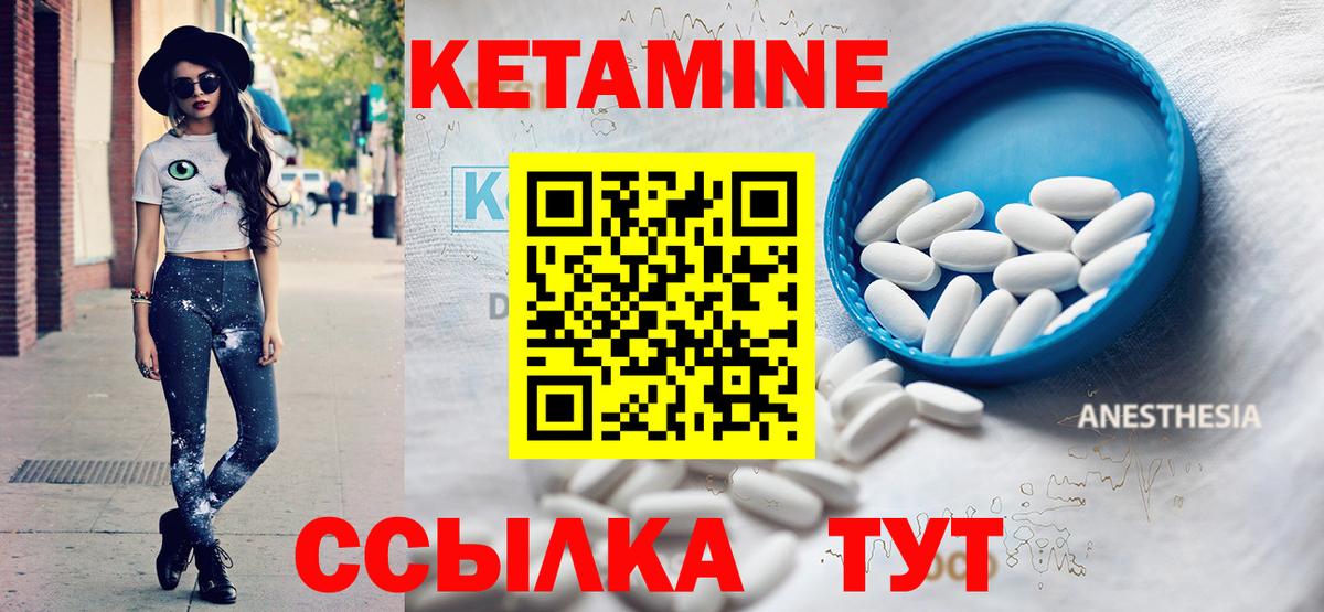 Старая Купавна  КЕТАМИН VHQ  Вход с VPN  кракен онион  КЕТАМИН ketamine 