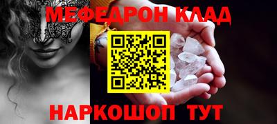 альфа пвп VHQ Волжский