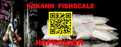 ALPHA PVP Будённовск