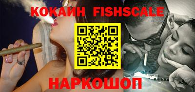 ALPHA PVP Будённовск