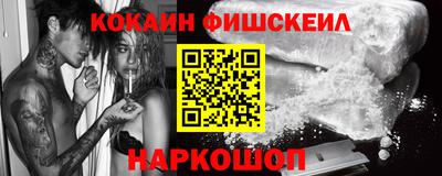 ALPHA PVP Будённовск