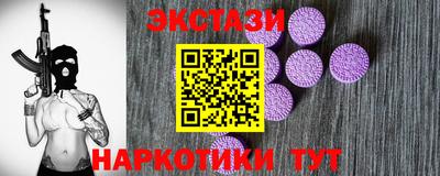 ALPHA PVP Будённовск