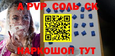 экстази Волгодонск