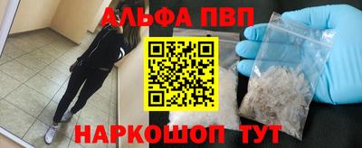 ГАЛЛЮЦИНОГЕННЫЕ ГРИБЫ Волжск
