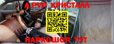 кокаин VHQ Бузулук