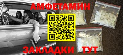 кокаин VHQ Бузулук