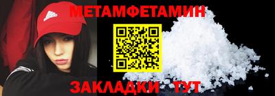 альфа пвп VHQ Волжский