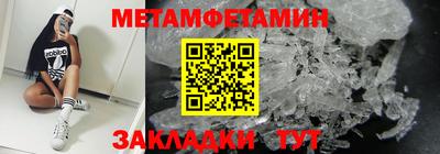 альфа пвп VHQ Волжский