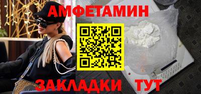 экстази Волгодонск
