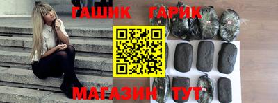 альфа пвп VHQ Волжский