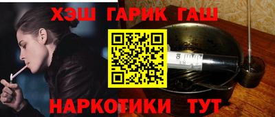 ГАЛЛЮЦИНОГЕННЫЕ ГРИБЫ Волжск