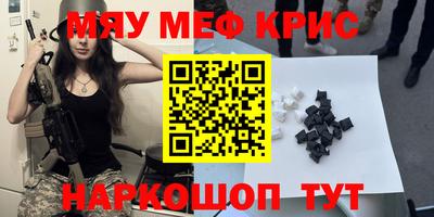 ГАЛЛЮЦИНОГЕННЫЕ ГРИБЫ Волжск