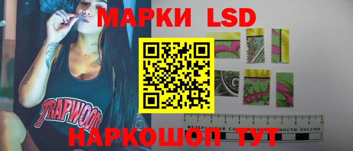 ЛСД экстази  Вход с VPN  Старая Купавна  Лсд 25 экстази ecstasy 