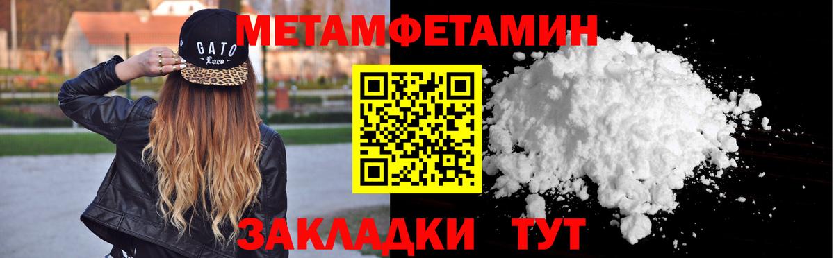Метамфетамин Декстрометамфетамин 99.9%  Вход с VPN  Старая Купавна 