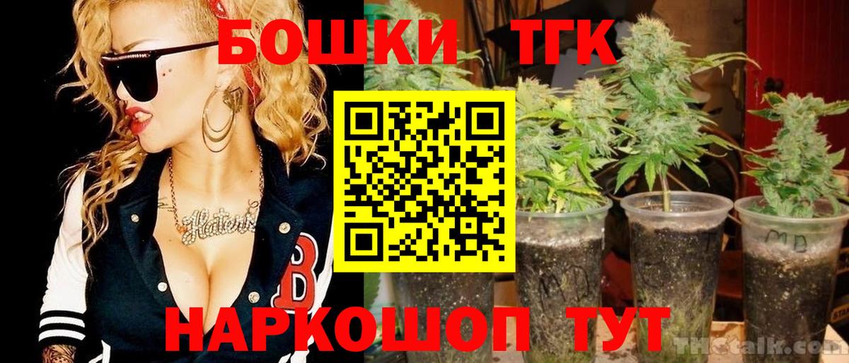 Марихуана SATIVA & INDICA Старая Купавна